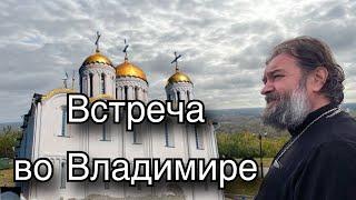 Ответы на вопросы участников. Отец Андрей Ткачёв