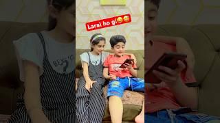 Shaheer aur behna ki larai ho gi #shorts #shortvideo #trending #shaheerjutt