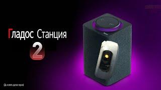 GLaDOS озвучивает ЯНДЕКС СТАНЦИЮ Снова