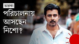 স্বপ্ন দেখে হুমায়ুন ফরীদিকে যে প্রশ্ন করেছিলেন নিশো  Afran Nisho  Interview  Prothom Alo