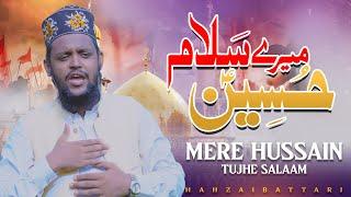 Mere Hussain Tujhe Salaam  Hafiz Shahzaib Qadri   Manqabat Imam Hussain 2024  Muharram20241444