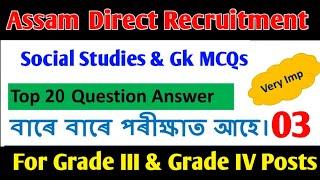 Social Studies & Gk for Grade III & Grade IV Exams  Assam Direct Recruitment 