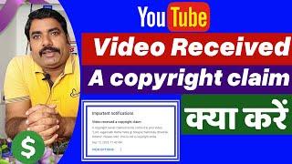 YouTube a copyright claim was created for content in... Kya Karen?