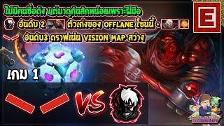 Dota2 Hellraisers️Puckchamp Bo3 เกม1DPC EEU 202122 Tour 1 Div.1