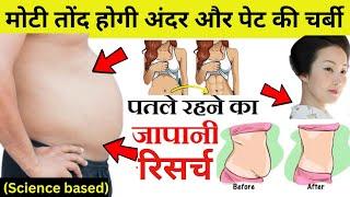 Weight Loss के लिए Apple Cider Vinegar कैसे इस्तेमाल करें  Apple Cider Vinegar For Weight Loss