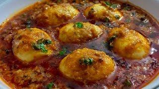 Dhaba Style Egg Masala   Dhaba Egg Curry  ढाबा स्टाइल अंडा मसाला करी