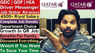 QDC HIA QDF Driver Messenger - Qatar Airways Job - Salary  Job Description  Duty Timing