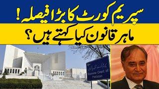 Civilian Trial In Military Courts What Do Legal Experts Say On Supreme Courts Decision?  DawnNews