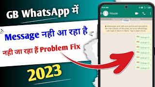 Gb Whatsapp Message Problem 2023  Gb Whatsapp Me Message Nahi Ja Raha Hai