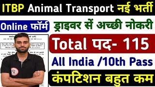 ITBP Animal Transport New Vacancy ITBP Driver Vacancy ITBP Constable #itbpdriver #itbpnewvacancy