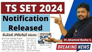 TS SET 2024 - Notification Released - Complete Details   #tsset2024 #tsset