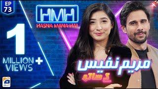 Hasna Mana Hai with Tabish Hashmi  Mariyam Nafees  Episode 73  Geo News