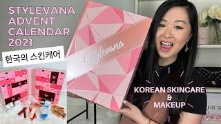 HUGE KOREAN SKINCARE & MAKEUP ADVENT CALENDAR  STYLEVANA ADVENT CALENDAR 2021 UNBOXING