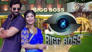 Bigg Boss Tamil Season 8 Confirmed Contestants List எல்லாமே காதல் ஜோடியா இருக்கு..? BB8