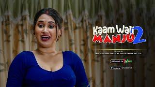 Har ek amir ka rekha hum kaamwali hi hoti hai... hot Web series  kaamwali manju 2