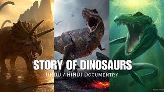Story of Dinosaurs and some interesting facts about Dinosaurs  Info Family