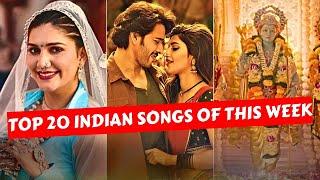 Top 20 Indian Songs of this week  Trending songs of this week Hindi Punjabi bhojpuri