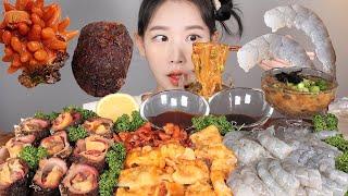 아 바다냄새 해삼내장 생새우 돌멍게 꽃멍게 먹방 Raw Sea Squirts & Sea cucumber intestines &  Raw shrimp mukbang