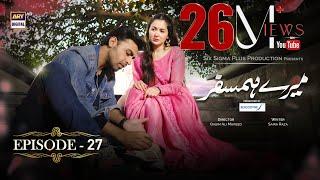 Mere Humsafar Episode 27  Presented by Sensodyne English Subtitles 7th July 2022  ARY Digital