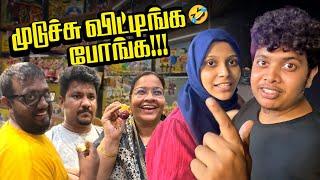 Chill Day With Family  தஞ்சாவூர் - Irfans View ️