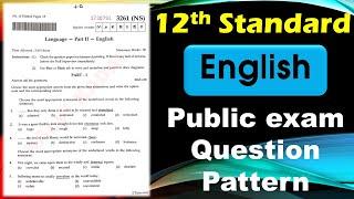 12th English Public Exam Question Pattern 2021  12th English Public Question Paper 2021 Download