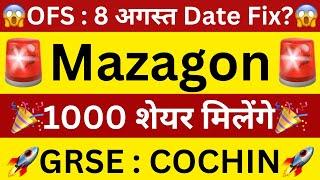 1000 शेयर मिलेंगेMAZAGON DOCK SHARE NEWSGARDEN REACH SHARE NEWSCOCHIN SHIP NEWSSHARE LATEST NEWS