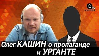 Ургант из Лукашенко сделал милого дедушку