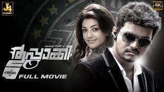 Thalapathy Vijay & Kajal Aggarwal Blockbuster Hit - Thuppakki Full Movie 4K  AR Murugadoss