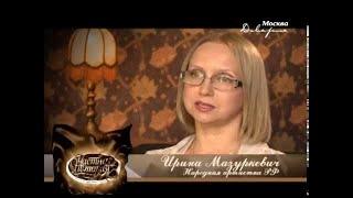 Ирина Апексимова. Наедине со всеми. Naedine so vsemi...