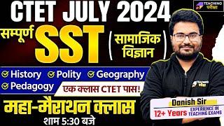 SST CTET Paper 2 Marathon  CTET July 2024 SST Marathon  Paper 2 CTET  CTET Paper 2 SST  CTET