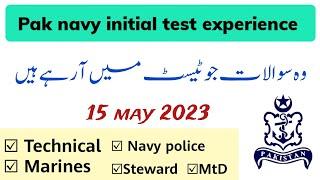 Pak Navy initial Test Experience 2023  Pak navy Sailors initial test preparation  Repeated Mcqs