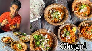 Ghugni Recipe Bengali Street Food Style  Kolkata style ghugni recipe  How To Make Ghugni Recipe