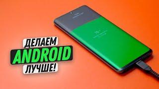 10 Android приложений которые сделают смартфон лучше