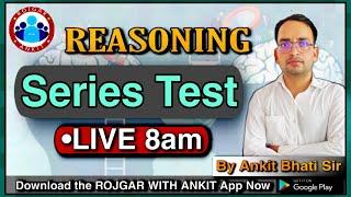 REASONING Series Test श्रृंखला परीक्षण Class-1  By Ankit Bhati Sir  LIVE 800 AM 