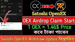 Satoshi OpenEX Airdrop Claim Start  1 OEX= 1.46$  Satoshi OpenEX New update  OEX Withdraw