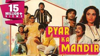 Pyar Ka Mandir 1988 Full Hindi Movie  Mithun Chakraborty Madhavi