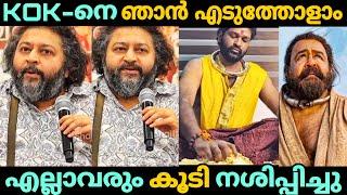 ഒരു മാസമെങ്കിലും പടം ഓടണം Lijo Jose Pellissery Malaikottai Valiban Interview Troll  Aswanth Kok