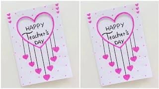  Easy  teachers day card without glue  diy teachers day card  how to make teachers day card