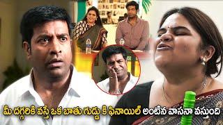 Vennela Kishore & Vidyullekha Raman Ultimate Comedy Scene  Telugu Videos  @TeluguMoviesCity