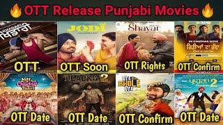 Punjabi Movie OTT Release Date  OTT Release Punjabi Movies