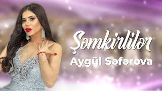 Aygul Seferova - Semkirliler Official Video @aygulseferovashorts