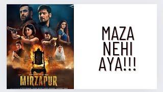 Mirzapur Season 3 Webseries Reviewমিথ্যে কথা বলতে পারবোনা 