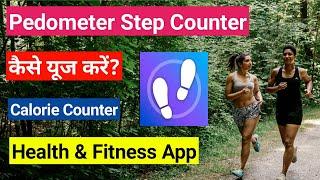 pedometer app how to use  step counter app  pedometer app  pedometer step counter app