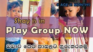 How to SUCCESSFULLY train your toddler to Play Group  Dhananjie Padmaperuma