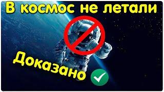  Почему никто до сих пор не летал в космос? Фейлы космонавтов.