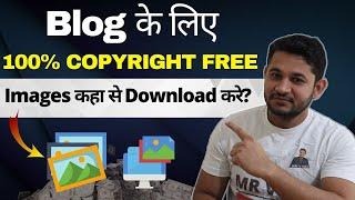 100% Free Images for Blog without Copyright Issue  Blog Ke liye Free Main Images