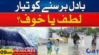 Rain in Faisalabad  9am News Headlines  24 June 2024  City 41