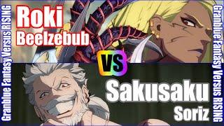 GBVSR 4K Granblue Fantasy Versus Rising Rank match  Roki Beelzebub vs Sakusaku Soriz