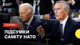 Що з членством України в НАТО  Допомога від Норвегії  11 липня