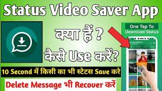 Status Sticker Saver App kaise use kare  How to use Status Video Saver App  Video download App